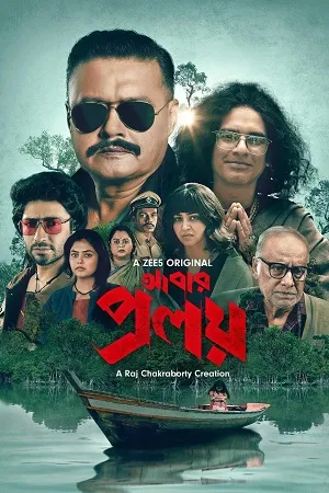 Abar Proloy 2023 Season 01 Bengali Audio WEB-DL 720p - 480p [ALL EPISODES] - Movierulz