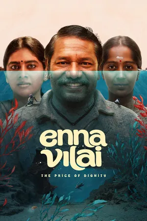Enna Vilai 2026 Hindi - Tamil Dual Audio WEB-DL 720p - 480p - 1080p - Movierulz