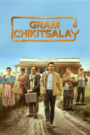 Gram Chikitsalay 2025 Season 1 Hindi Audio WEB-DL 720p - 480p - 1080p [ALL EPISODES] - Movierulz