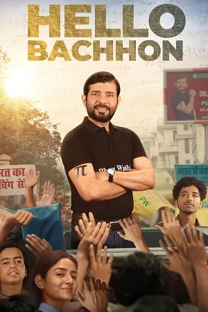 Hello Bachhon 2025 Season 1 Hindi Audio WEB-DL 720p - 480p - 1080p [ALL EPISODES] - Movierulz