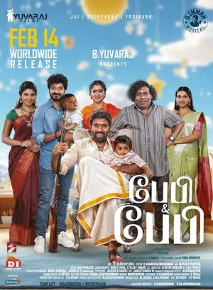 Baby & Baby 2025 Hindi Dual Audio WEB-DL 720p - 480p - 1080p - Movierulz