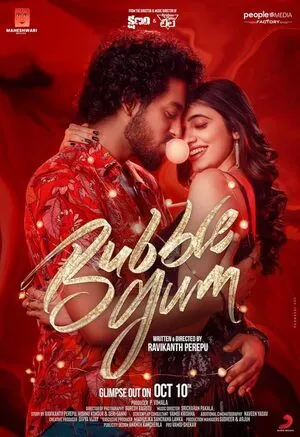 Bubblegum 2023 Hindi Dual Audio WEB-DL 720p - 480p - 1080p - Movierulz