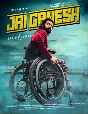 Jai Ganesh 2024 Hindi Dual Audio WEB-DL 720p - 480p - 1080p - Movierulz