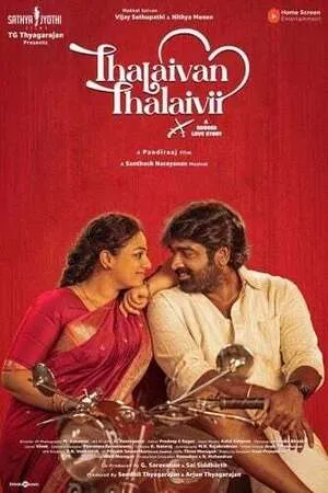 Thalaivan Thalaivii 2025 Hindi Dual Audio WEB-DL 720p - 480p - 1080p - Movierulz