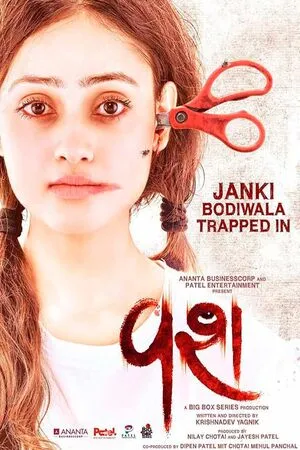 Vash 2023 Gujarati WEB-DL 720p - 480p - 1080p - Movierulz