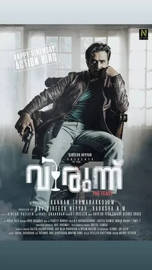Virunnu 2024 Hindi Dual Audio WEB-DL 720p - 480p - 1080p - Movierulz