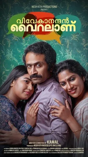 Vivekanandan Viralanu 2024 Hindi Dual Audio WEB-DL 720p - 480p - 1080p - Movierulz