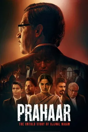 Prahaar 2026 Hindi Audio HQ HDTC 720p - 480p - 1080p - Movierulz