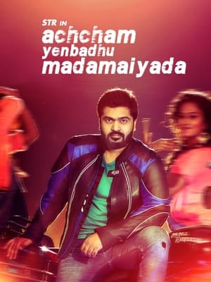 Achcham Yenbadhu Madamaiyada (2016) Hindi Dual Audio 480p BluRay 400MB - Movierulz