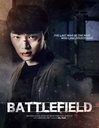 Battlefield 2021 Hindi Dual Audio HDRip 720p – 480p - Movierulz