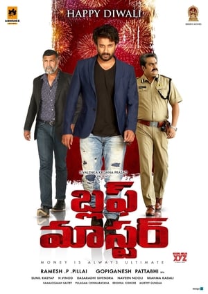Bluff Master (2018) Hindi Movie 720p HDRip [1GB] - Movierulz