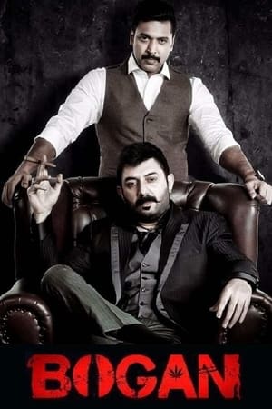 Bogan 2017 Dual Audio (Hindi - tamil) Full Movie 720p HDRip - 1.5GB - Movierulz