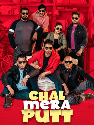 Chal Mera Putt 2019 Punjabi Movie 720p HDRip x264 [990MB] - Movierulz