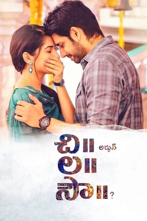 Chi La Sow (2018) (Hindi -Telugu) Dual Audio 720p UnCut HDRip [1.4GB] - Movierulz