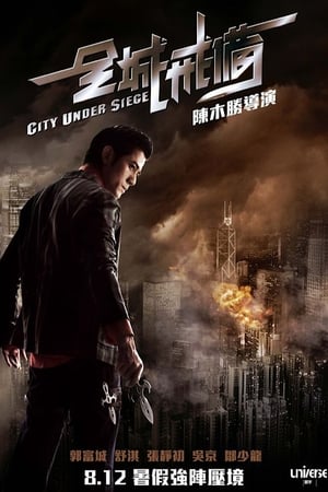 City Under Siege 2010 Dual Audio Hindi BluRay 720p Hevc [500MB] ESubs - Movierulz