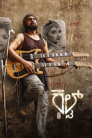 Cult 2026 Kannada HDTC 720p - 480p - 1080p - Movierulz