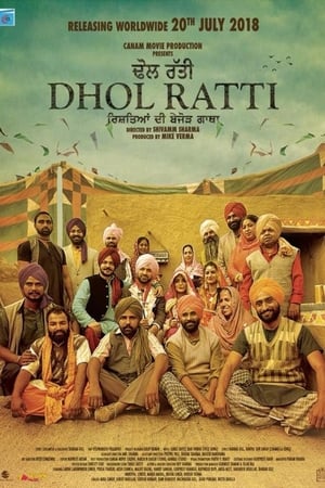 Dhol Ratti 2018 Punjabi Movie 480p HDRip - [350MB] - Movierulz