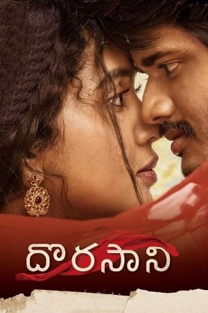 Dorasani 2019 (Hindi – Telugu) Dual Audio 720p UnCut HDRip [1.3GB] - Movierulz