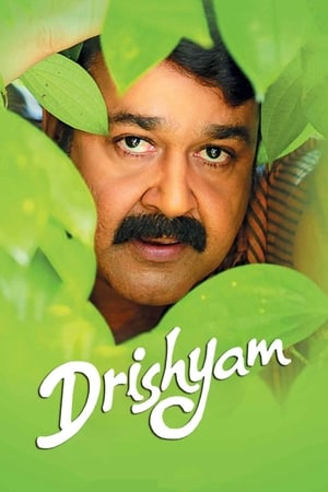Drishyam (2013) Hindi Dual Audio 720p Uncut HDRip [1.3GB] - Movierulz