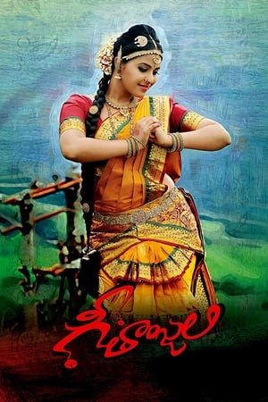 Geethanjali 2014 Hindi Dual Audio 480p UnCut HDRip 450MB - Movierulz