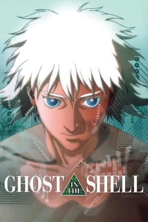 Ghost in the Shell 2017 Movie HDCAM (English) [700MB] Download - Movierulz