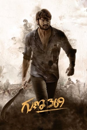 Guna 369 (2019) (Hindi – Telugu) Dual Audio 720p UnCut HDRip [1.4GB] - Movierulz