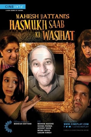 Hasmukh Saab Ki Wasihat (2017) Full Movie HDRip 720p [700MB] Download - Movierulz