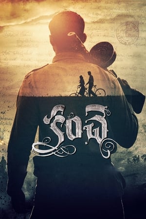 Kanche (Khiladi Ki Jung) (2015) Hindi Dubbed 720p HDRip [1.1GB] - Movierulz