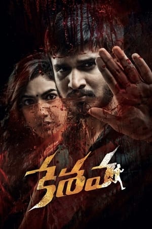 Keshava 2017 (Hindi - Telugu) Dual Audio 480p UnCut HDRip 450MB - Movierulz
