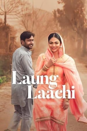 Laung Laachi (2018) (Punjabi) Movie 480p DVDRip - [400MB] - Movierulz