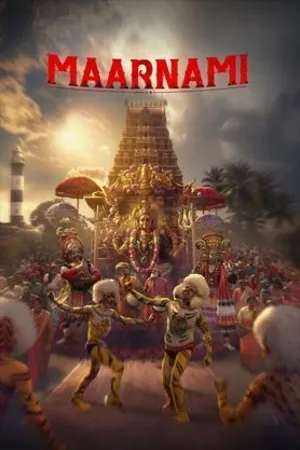 Maarnami 2026 Kannada Audio HQ HDTC 720p - 480p - 1080p - Movierulz