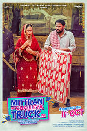 Mittran Da Challeya Truck Ni 2024 Hindi Subbed CAMRip 1080p - Movierulz