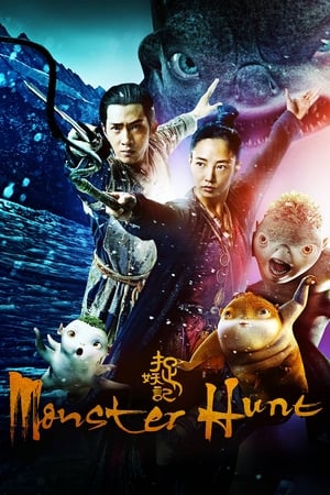Monster Hunt (2015) Hindi Dual Audio 480p BluRay 350MB - Movierulz