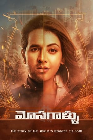Mosagallu (Anu And Arjun) (2021) (Hindi – Telugu) Dual Audio UnCut HDRip 720p – 480p - Movierulz