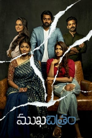Mukhachitram (2022) Hindi (HQ Dubbed) Movie HDRip 720p – 480p - Movierulz