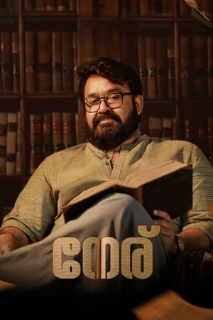 Neru 2023 Hindi (Studio-Dub) HDRip 720p – 480p - Movierulz