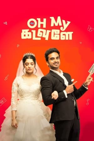 Oh My Kadavule (2020) (Hindi – Tamil) Dual Audio UnCut HDRip 720p – 480p - Movierulz