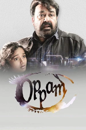 Oppam 2016 Hindi Dual Audio WEB-DL 720p - 480p - 1080p - Movierulz