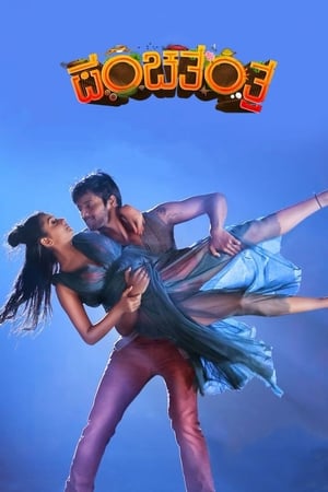 Panchatantra 2019 Hindi Dubbed 480p HDRip 330MB - Movierulz