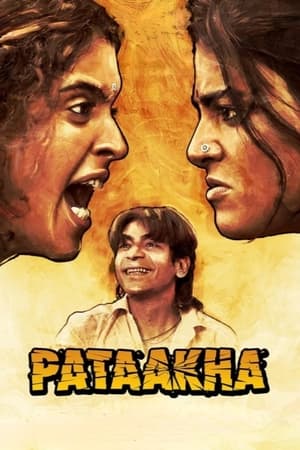 Pataakha 2018 Hindi Movie 480p HDRip - [400MB] - Movierulz