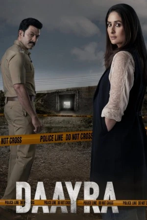 Daayra 2026 Hindi Audio V2 HQ HDTC 720p - 480p - 1080p - Movierulz