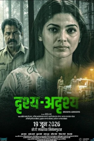 Drushya Adrushya 2026 Marathi Audio WEB-DL 720p - 480p - 1080p - Movierulz