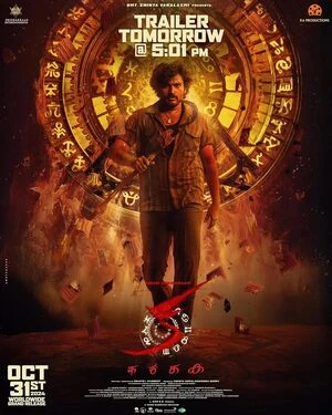 KA 2024 Hindi Dual Audio WEB-DL 720p - 480p - 1080p - Movierulz