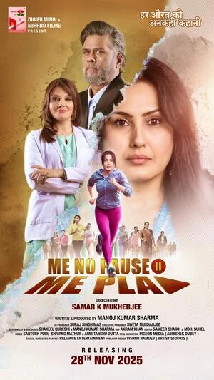 Me No Pause Me Play 2025 Hindi Dual Audio WEB-DL 720p - 480p - 1080p - Movierulz