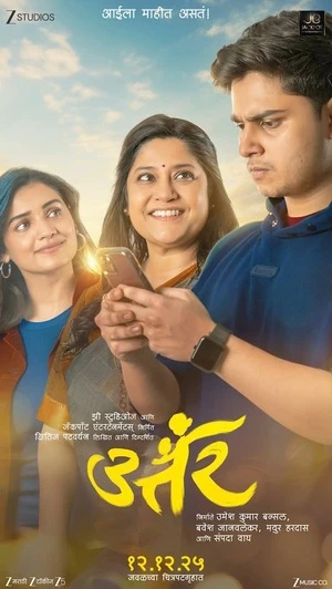 Uttar 2025 Marathi Audio WEB-DL 720p - 1080p - 2160p - Movierulz