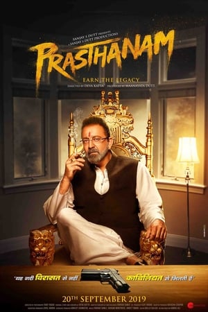 Prassthanam (2019) Hindi Movie 480p HDRip - [400MB] - Movierulz