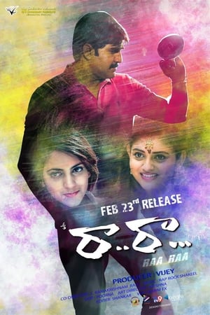 Raa Raa 2018 Hindi Dual Audio 720p UnCut HDRip [1.5GB] - Movierulz