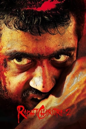 Rakhta Charitra 2 2010 Hindi Movie 480p HDRip - [400MB] - Movierulz
