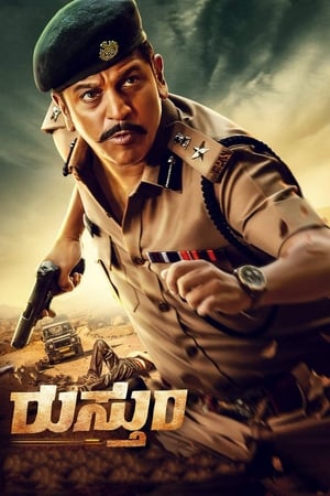Rustum (2019) (Hindi - Kannada) Dual Audio 720p UnCut HDRip [1.1GB] - Movierulz