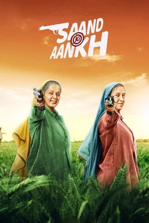 Saand Ki Aankh (2019) Movie 720p HDRip x264 [1.2GB] - Movierulz